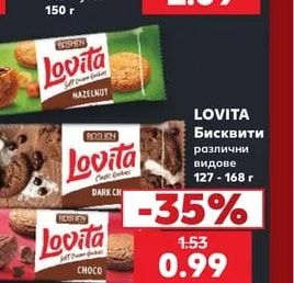 SCHÄR Бисквити с шоколад без глутен