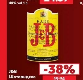 JACK DANIEL'S Tennessee уиски