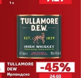 ЯМБОЛСКА Гроздова