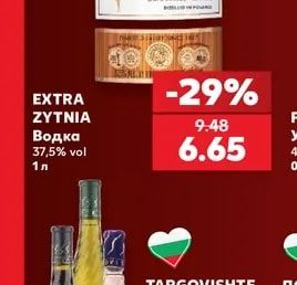 EXTRA ZYTNIA Водка