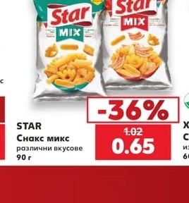 STAR Снакс микс различни вкусове