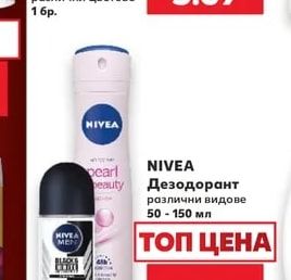 L'OREAL Боя за коса Excellence