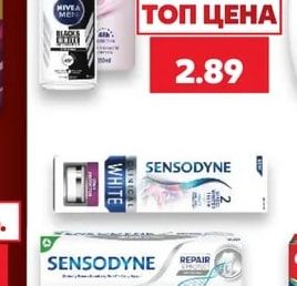 NIVEA Дезодорант