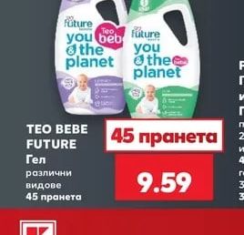 TEO BEBE FUTURE Гел