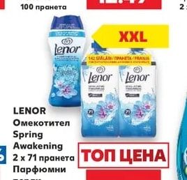 ALVINA Гел Color Deluxe Perfume