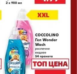 FAIRY Препарат за съдове