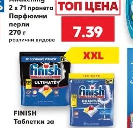 LENOR Омекотител Spring Awakening