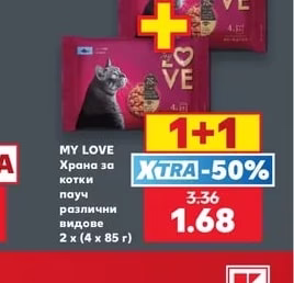 MY LOVE Храна за котки пауч