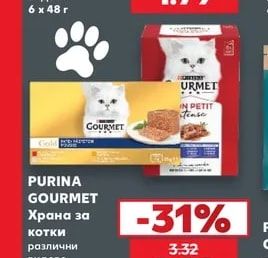 FELIX Храна за котки супа