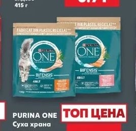 MEGA PET Храна за котки