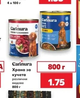 PEDIGREE Храна за кучета пауч