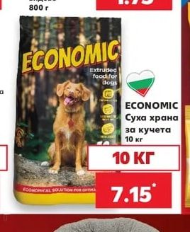 Carinura Храна за кучета
