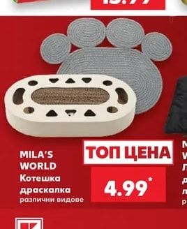 FRISKIES Суха храна за кучета Промопакет