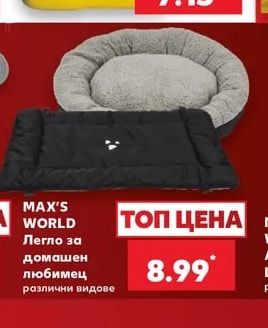 ECONOMIC Суха храна за кучета