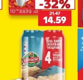 LAVAZZA Кафе на зърна