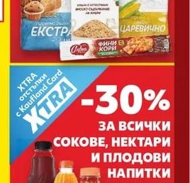 CAPPY Сокове, нектари и плодови напитки