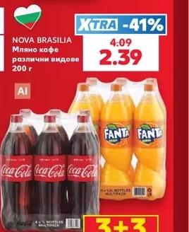 NOVA BRASILIA Мляно кафе