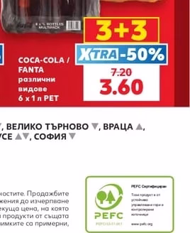 COCA-COLA/FANTA