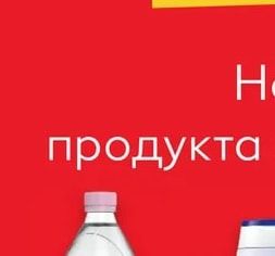 Gerber Пюре