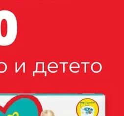 Pampers pants Памперси
