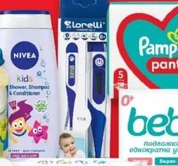 bebo Подложки за еднократна употреба