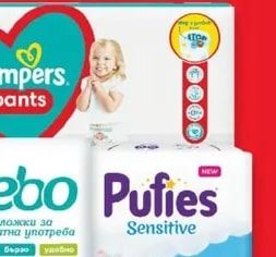 Pufies Sensitive Памперси