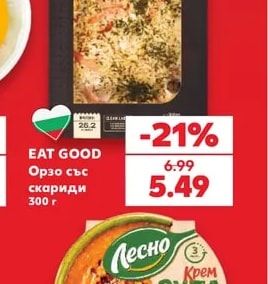 EAT GOOD Орзо със скариди