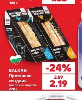 MOWI Суши Онигири