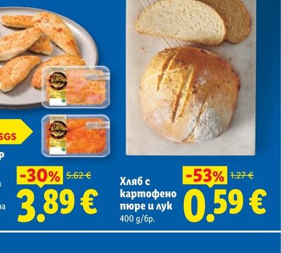 Ролева игра различни видове