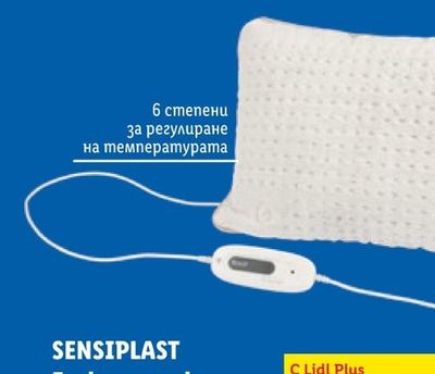 SILVERCREST Кухненски помощници