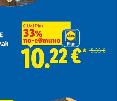 SILVERCREST Еспресо машина SHFD