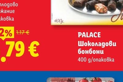 Долен шкаф Монреал