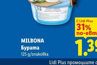 CLASSIC Кутия за съхранение