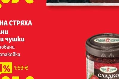 Душ слушалка