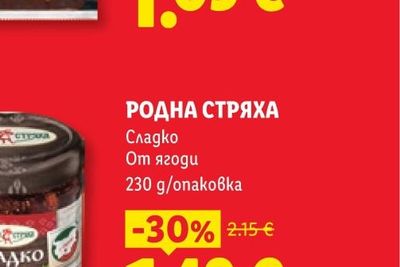 Душ комплект