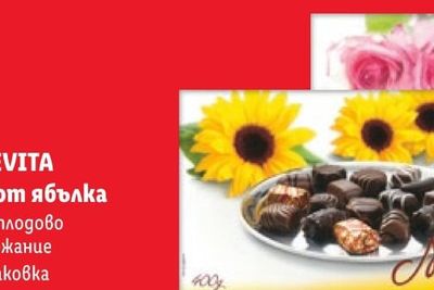 Седалка за тоалетна чиния