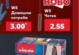 W5 Четка