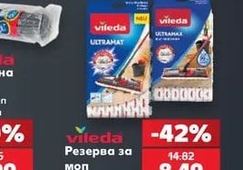 Vileda Резервна гъба за моп тип пеперуда