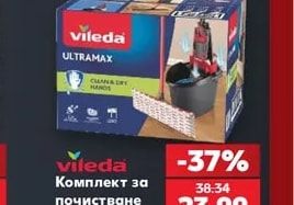 Vileda Резерва за моп Ultramax