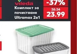 Vileda Комплект за почистване Ultramax 2в1