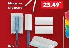 W5 Почистващи продукти