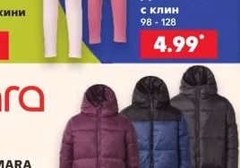 LUPILU Детска пола с клин