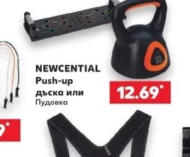 CRIVIT Кинезиолента