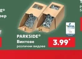 PARKSIDE Винтове