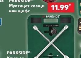 PARKSIDE Мултицет клещи или щифт