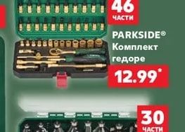 PARKSIDE Акумулаторен LED прожектор