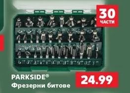 PARKSIDE Комплект гедоре