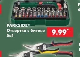 PARKSIDE Отвертка с битове 5в1
