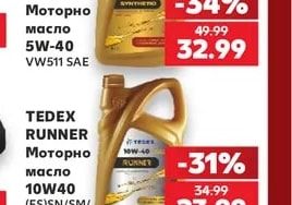 TEDEX SYNTHETIC Моторно масло 5W-40