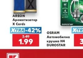 Ароматизатор X Cards